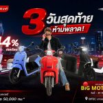 i-motor_0