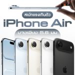 iPhoneAir-04