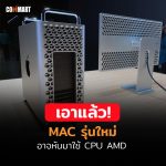 macamd1