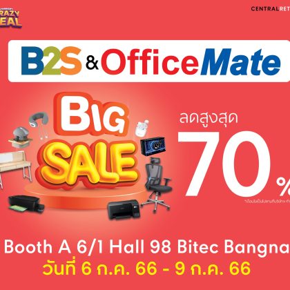 officemate1