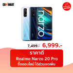 realme1-1