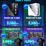 termaltake promo7