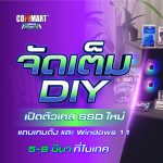 จัดเต็ม DIY เปิดตัวเคสและ SSD ใหม่ แถมเกมดัง และ Win 11-02