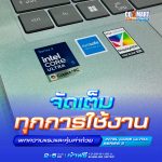 จัดเต็มทุกการใช้งาน พกความแรงและคุ้มค่าด 2