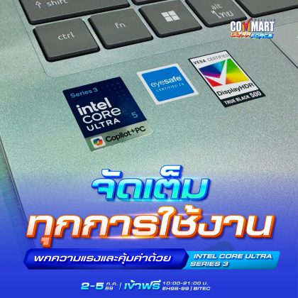 จัดเต็มทุกการใช้งาน พกความแรงและคุ้มค่าด 2