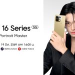 ภาพ_realme 16 Series 5G Launch Annoucement