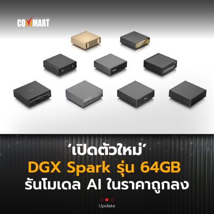 DGX Spark รุ่น 64GB